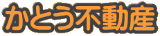 ���Ƃ��s���Y